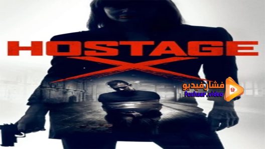 مشاهدة فيلم Hostage X 2017 مترجم