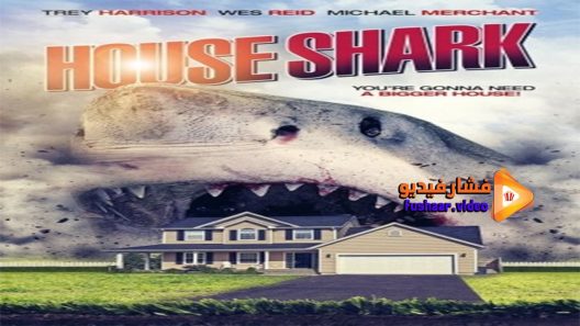 مشاهدة فيلم House Shark 2017 مترجم