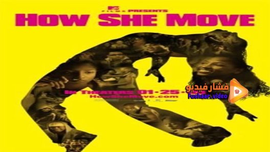 مشاهدة فيلم How She Move 2007 مترجم