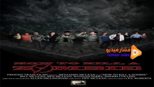 مشاهدة فيلم How to Kill a Zombie 2014 مترجم