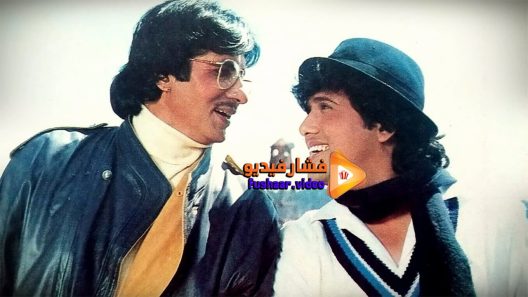 مشاهدة فيلم Hum 1991 مترجم