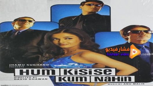 مشاهدة فيلم Hum Kisi Se Kum Nahin 2002 مترجم