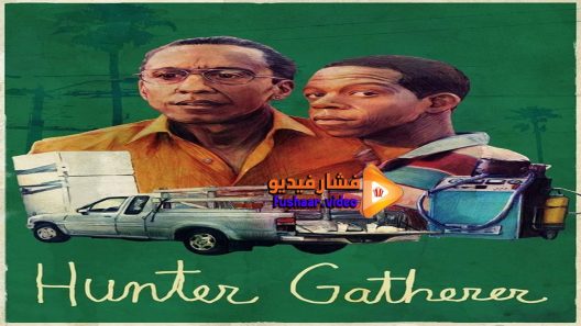 مشاهدة فيلم Hunter Gatherer 2016 مترجم