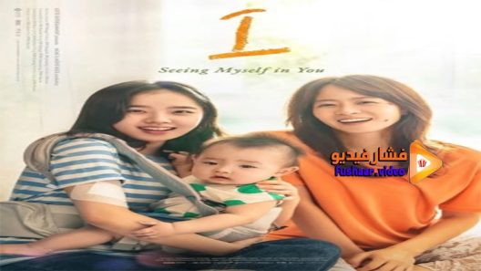 مشاهدة فيلم I 2021 مترجم