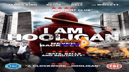 مشاهدة فيلم I Am Hooligan 2016 مترجم