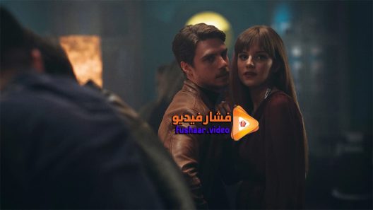 مشاهدة فيلم I Gefsi Tis Agapis 2018 مترجم