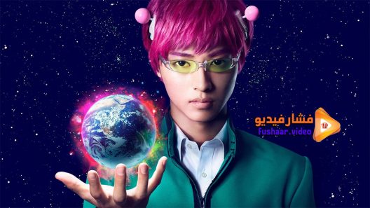 مشاهدة فيلم Ice Blue 2017 مترجم
