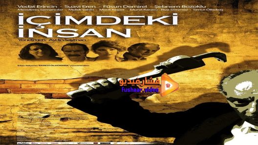مشاهدة فيلم Içimdeki Insan 2015 مترجم