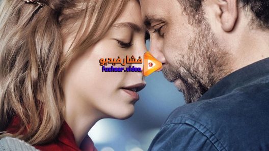 مشاهدة فيلم Ikimizin Yerine 2016 مترجم