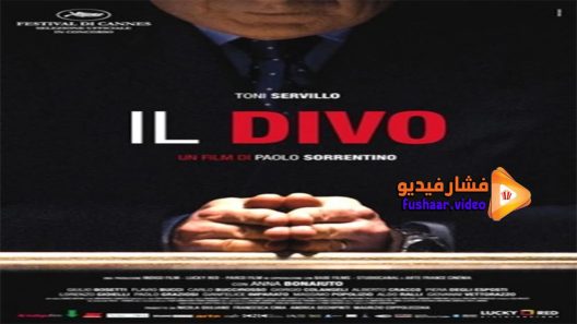 مشاهدة فيلم Il Divo 2008 مترجم