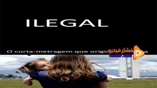 مشاهدة فيلم Ilegal 2014 مترجم