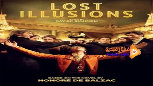 مشاهدة فيلم Illusions perdues 2021 مترجم