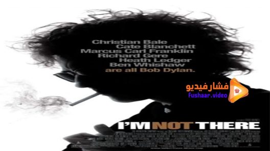 مشاهدة فيلم I’m Not There 2007 مترجم