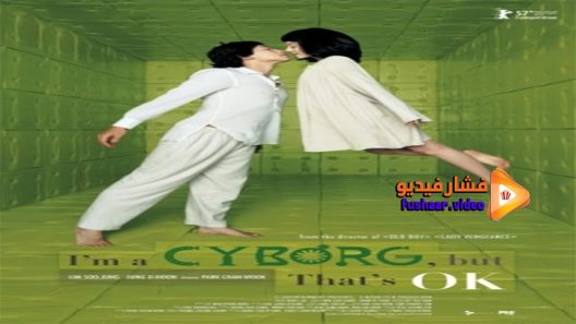 مشاهدة فيلم I’m a Cyborg, But That’s OK 2006 مترجم