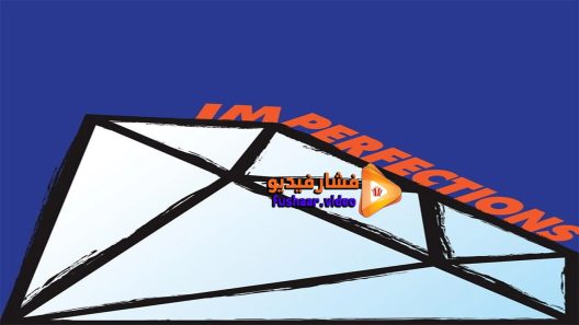 مشاهدة فيلم Imperfections 2016 مترجم