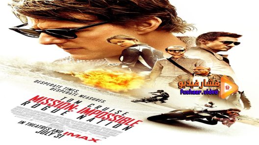 مشاهدة فيلم Impossible 2015 مترجم