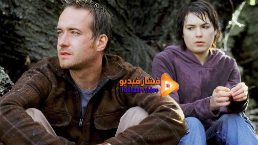 مشاهدة فيلم In My Father’s Den 2004 مترجم
