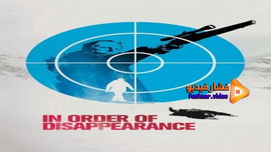 مشاهدة فيلم In order of disappearance 2014 مترجم