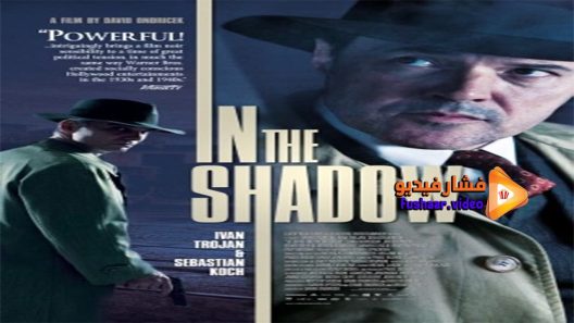 مشاهدة فيلم In the Shadow 2012 مترجم