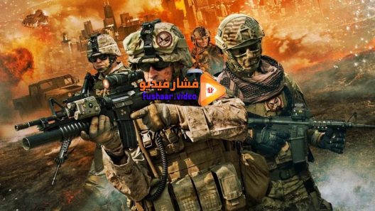 مشاهدة فيلم Independents Day 2016 مترجم