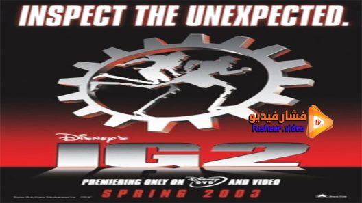 مشاهدة فيلم Inspector Gadget 2 2003 مترجم