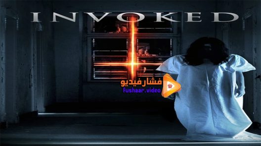 مشاهدة فيلم Invoked 2015 مترجم