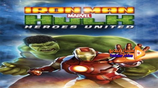 مشاهدة فيلم Iron Man & Hulk Heroes United 2013 مترجم