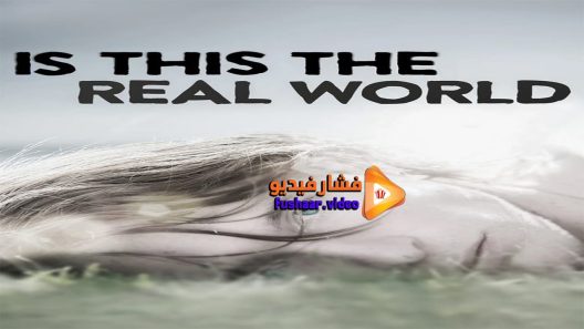 مشاهدة فيلم Is This the Real World 2015 مترجم