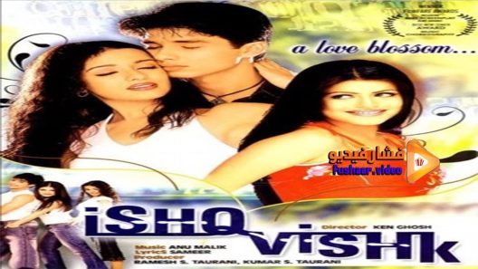 مشاهدة فيلم Ishq Vishk 2003 مترجم