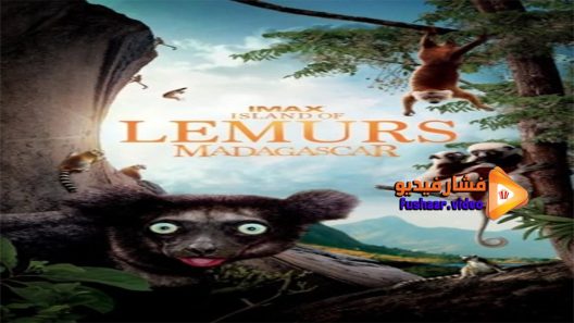 مشاهدة فيلم Island of Lemurs Madagascar 2014 مترجم