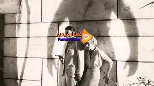 مشاهدة فيلم Island of Lost Souls 1932 مترجم