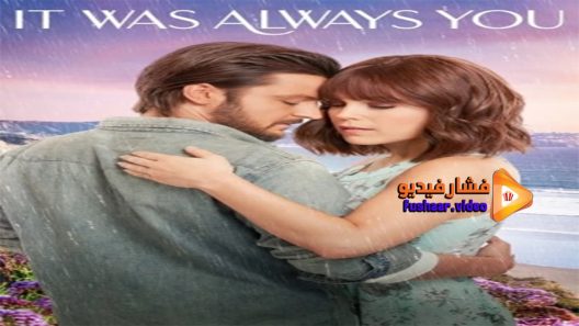 مشاهدة فيلم It Was Always You 2021 مترجم