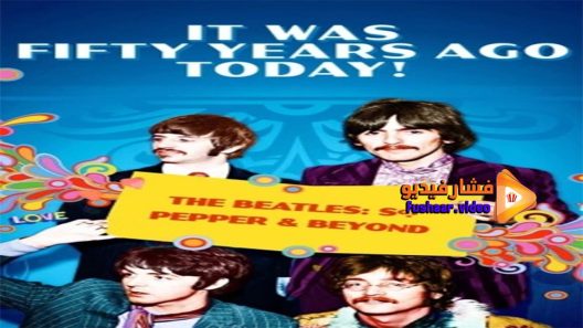 مشاهدة فيلم It Was Fifty Years Ago Today Sgt Pepper and Beyond 2017 مترجم