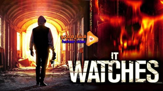 مشاهدة فيلم It Watches 2016 مترجم