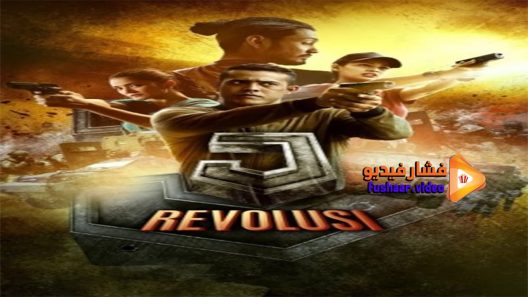 مشاهدة فيلم J Revolusi 2017 مترجم