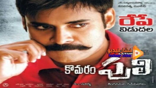 مشاهدة فيلم Jaanbaaz Khiladi 2014 مترجم