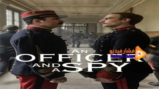 مشاهدة فيلم Jaccuse 2021 مترجم