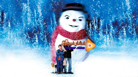 مشاهدة فيلم Jack Frost 1998 مترجم