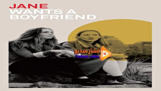 مشاهدة فيلم Jane Wants a Boyfriend 2015 مترجم