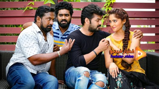 مشاهدة فيلم Jarugandi 2018 مترجم