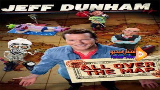 مشاهدة فيلم Jeff Dunham All Over the Map 2014 مترجم