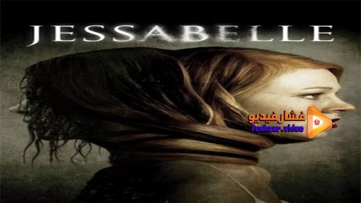 مشاهدة فيلم Jessabelle 2014 مترجم