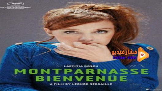 مشاهدة فيلم Jeune femme 2017 مترجم
