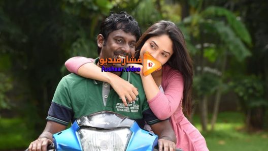 مشاهدة فيلم Jigina 2015 مترجم