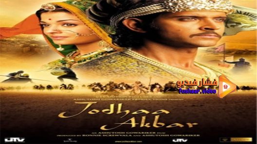 مشاهدة فيلم Jodhaa Akbar 2008 مترجم