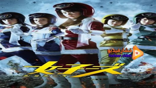 مشاهدة فيلم Jossy’s 2014 مترجم