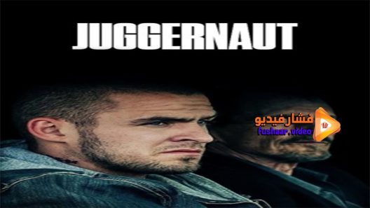 مشاهدة فيلم Juggernaut 2017 مترجم