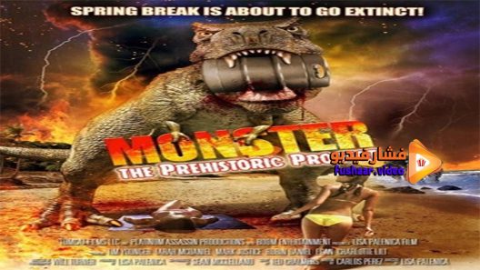 مشاهدة فيلم Jurassic Monster 2015 مترجم