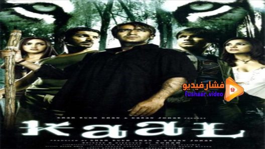 مشاهدة فيلم Kaal 2005 مترجم