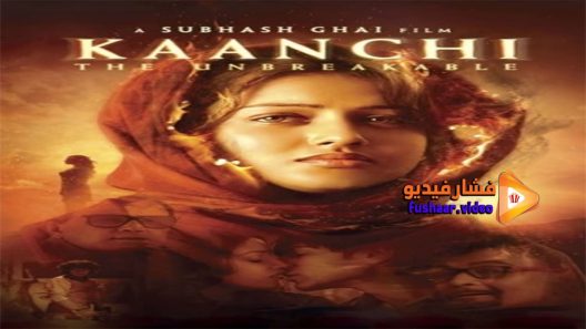 مشاهدة فيلم Kaanchi 2014 مترجم